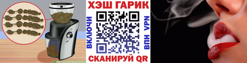 Cannafood марихуана  Купить где  Уссурийск 