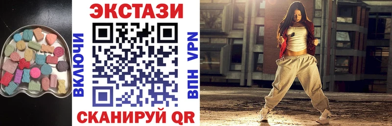 ЭКСТАЗИ Дубай  Купить закладки  Уссурийск 