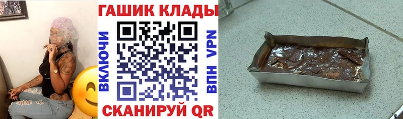 Купить  Уссурийск  ГАШ VHQ 