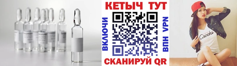 Купить закладки  Уссурийск  КЕТАМИН ketamine 