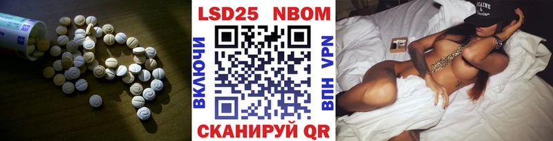 Купить  Уссурийск  LSD-25 экстази ecstasy 