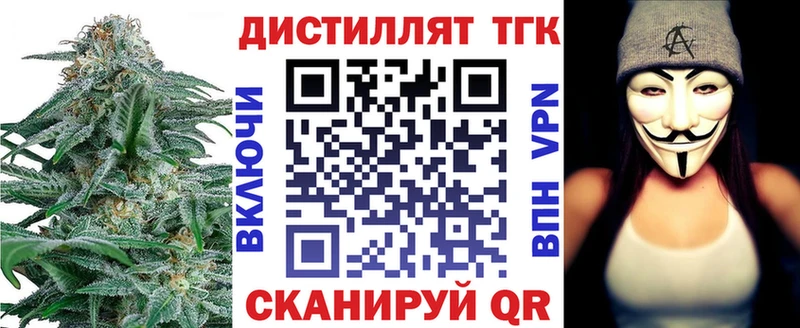 Купить Уссурийск ТГК вейп